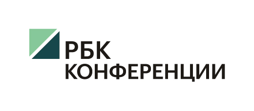 РБК бизнес конференции_логотип