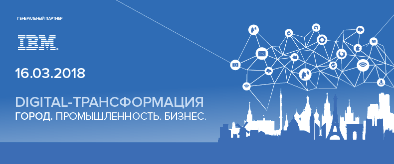 Работа техника. Цифровая трансформация 2018. Трансформация производства. Инновационные предприятия. Цифровой трансформации производства.