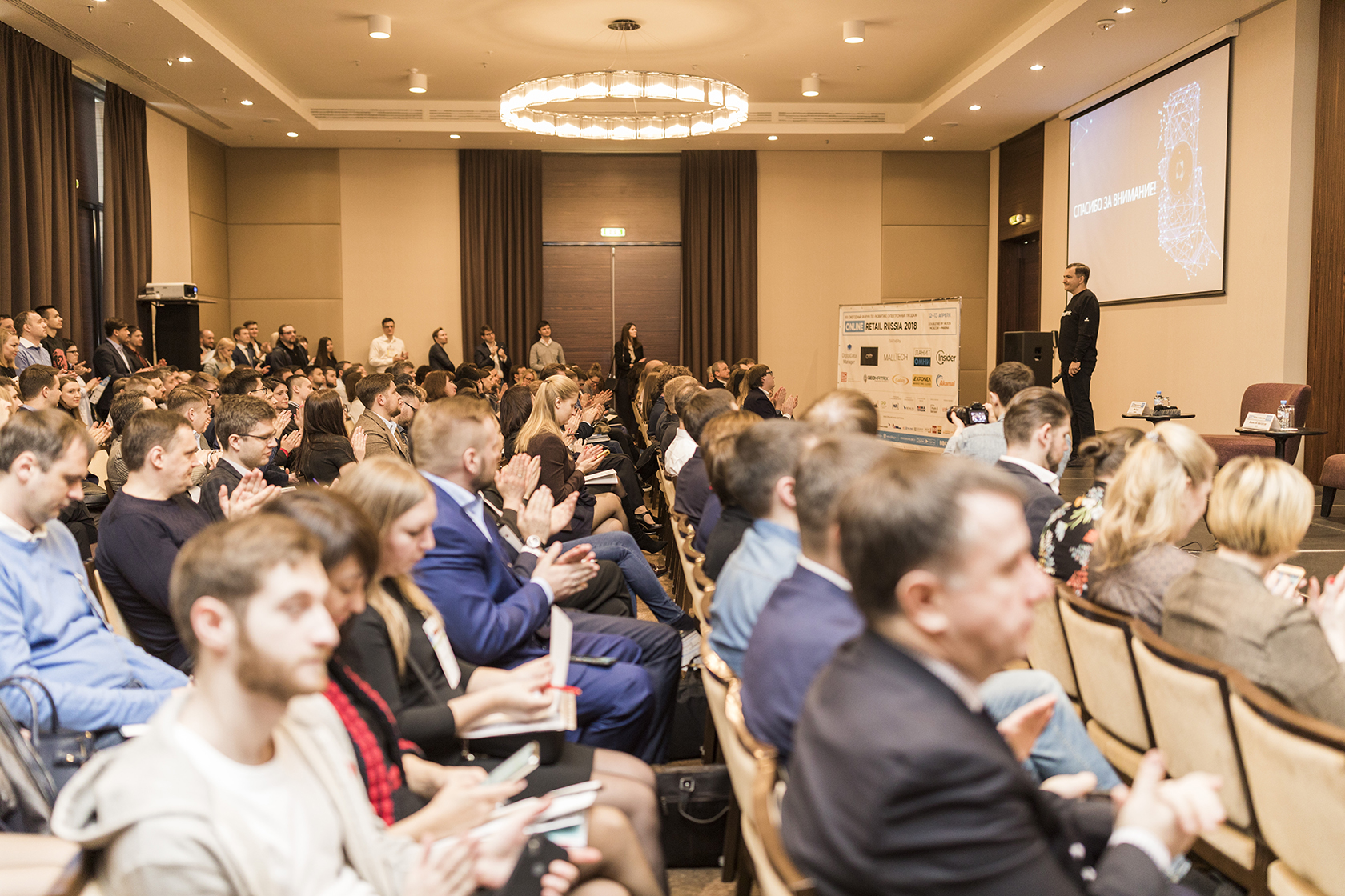 Деловой форум москва. Конференция кондитеров. Деловой форум москва. Деловой форум москва. Конференция бизнесменов.