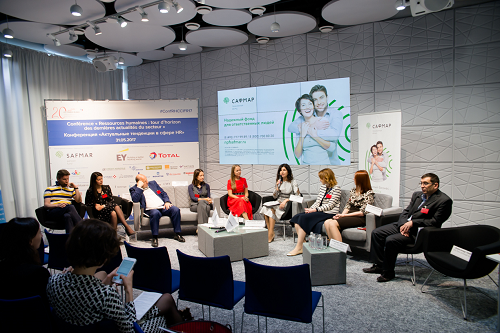 Конференция HR 