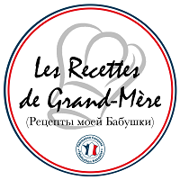 Les recettes de Grand Mere_логотип