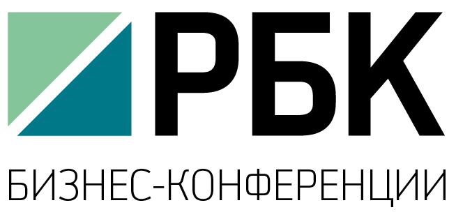 РБК бизнес конференции_logo