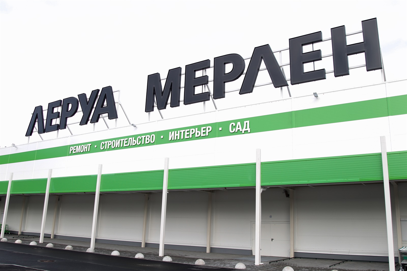 открытие строительного магазина в петрозаводске