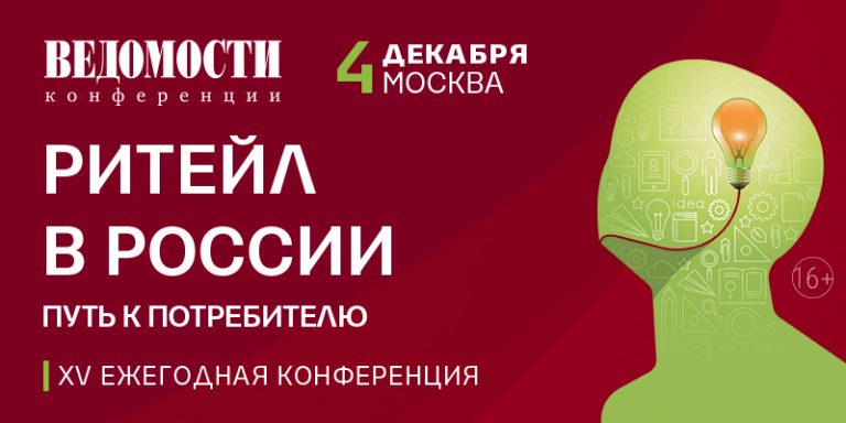 Интернет Магазин Ооо Ин Ритейл