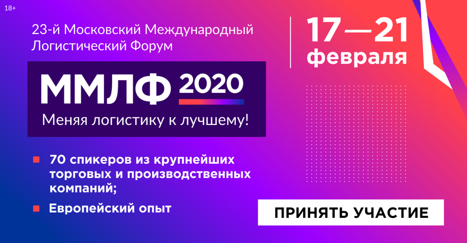 Ммлф 2021. Московская международная биеннале молодого искусства. Ммлф 2022. Программа московского международного. Программа московского международного.