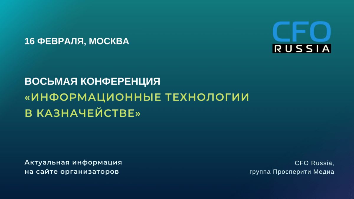 Принципы использования информационных технологий в образовании. Принципы управления в таможенных органах. По принципу построения. Основные трудности при внедрении ис. Особенности содержания новых информационных технологий.